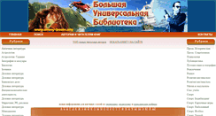 Desktop Screenshot of many-books.org
